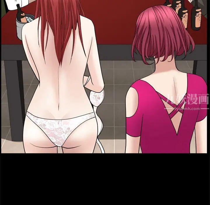 枷锁2：赤脚第19話