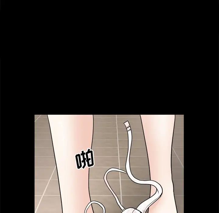 枷锁2：赤脚第19話