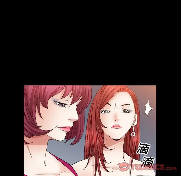 枷锁2：赤脚第20話