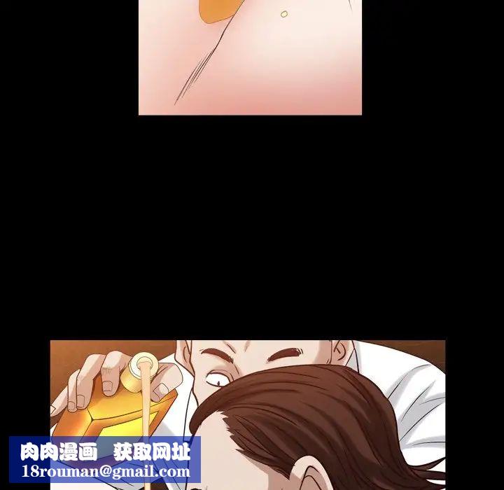 枷锁2：赤脚第20话