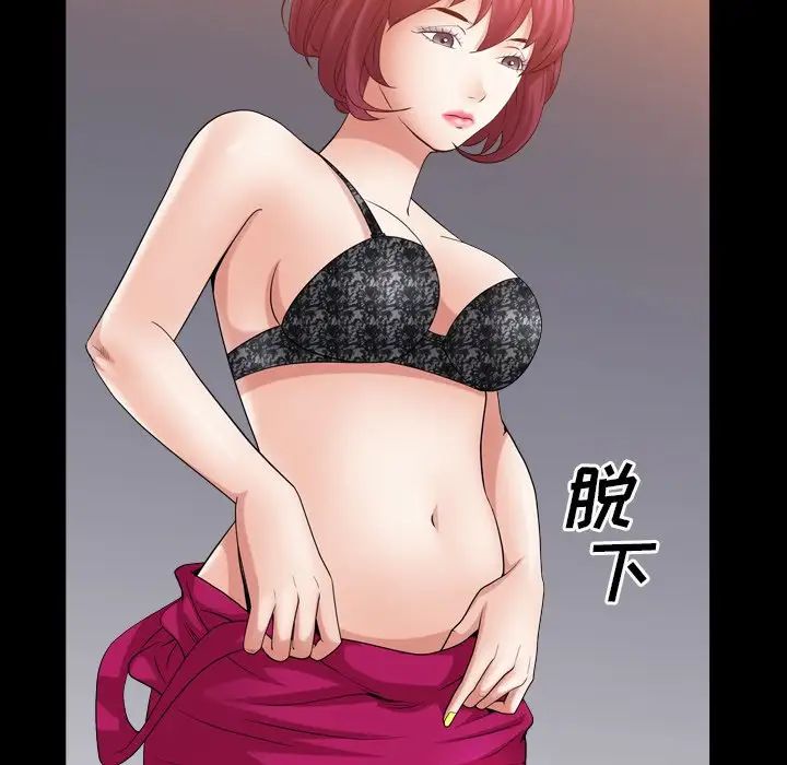 枷锁2：赤脚第20话