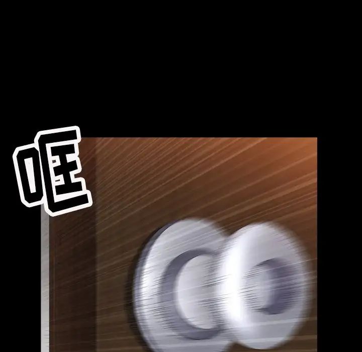 枷锁2：赤脚第20话