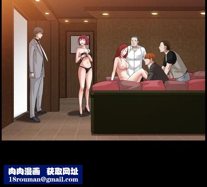 枷锁2：赤脚第20話