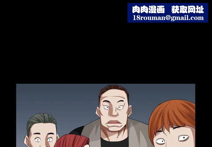 枷锁2:赤脚第21话