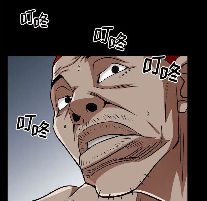 枷锁2:赤脚第21话