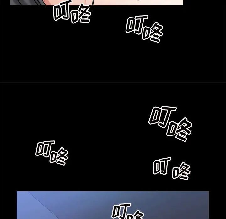 枷锁2：赤脚第21话