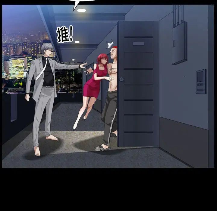 枷锁2：赤脚第21话