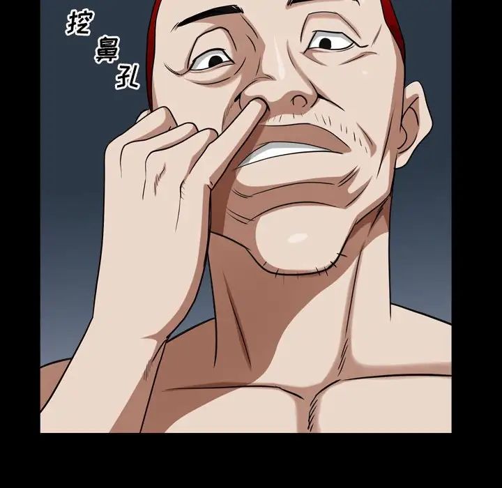 枷锁2:赤脚第21话