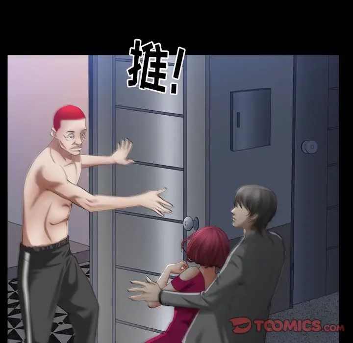 枷锁2:赤脚第21话