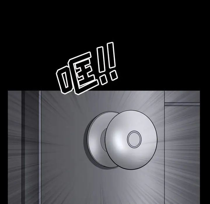 枷锁2：赤脚第21话