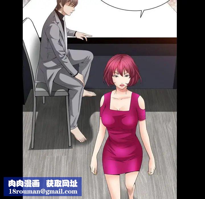 枷锁2:赤脚第21话