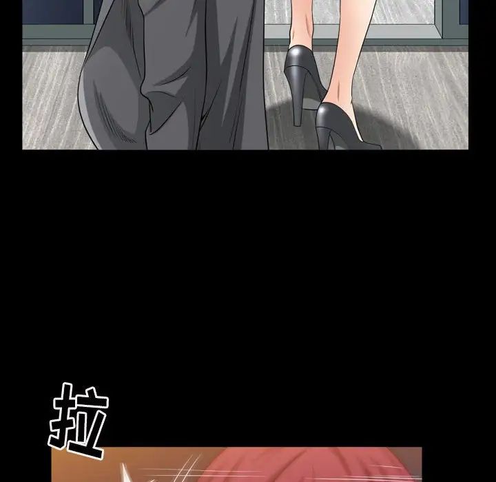 枷锁2:赤脚第21话