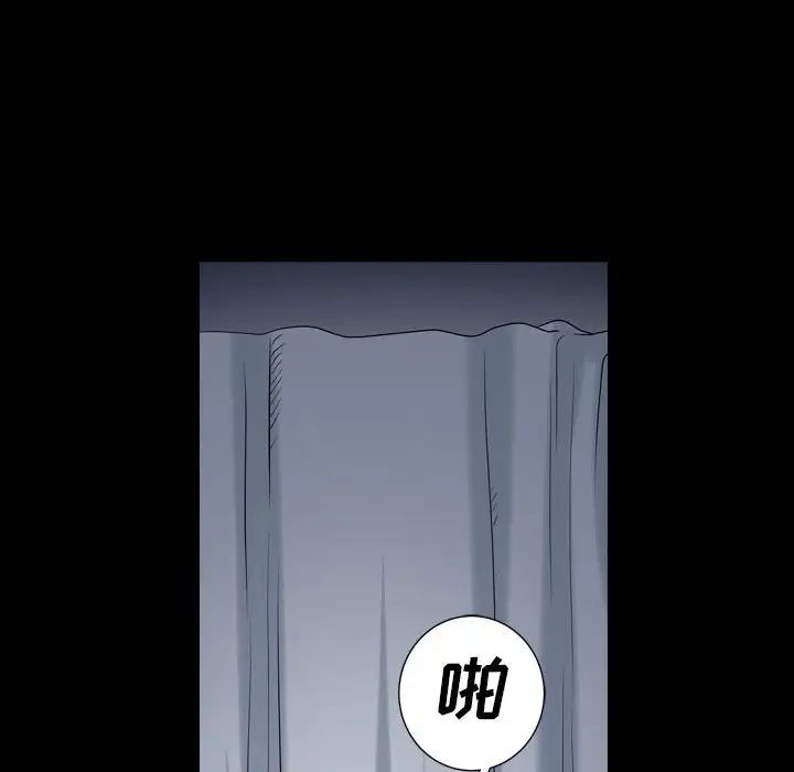 枷锁2：赤脚第21话