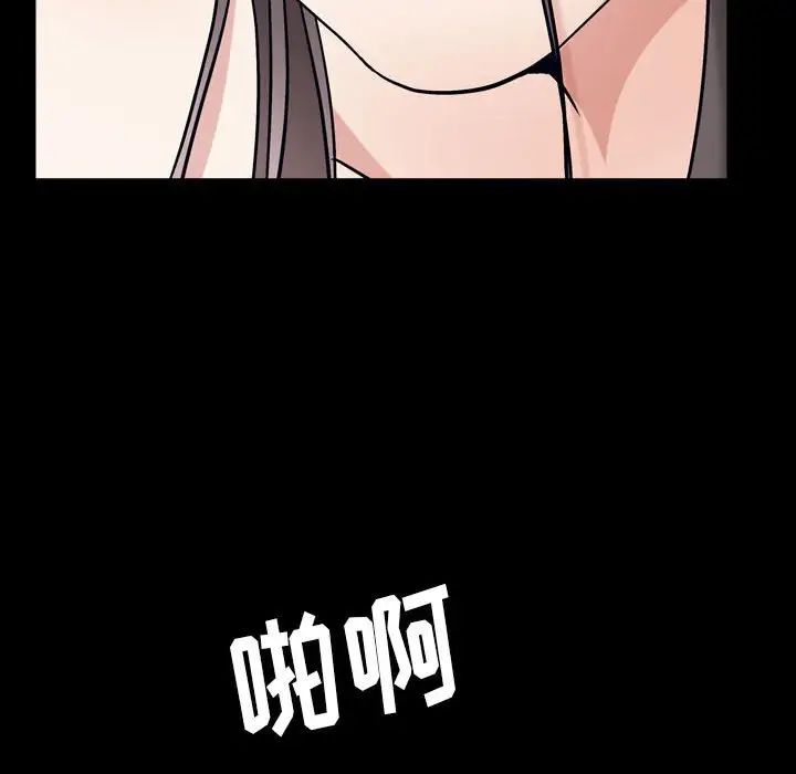 枷锁2:赤脚第21话