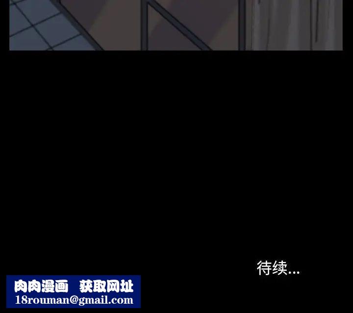 枷锁2：赤脚第21话