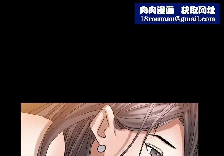 枷锁2：赤脚第22话