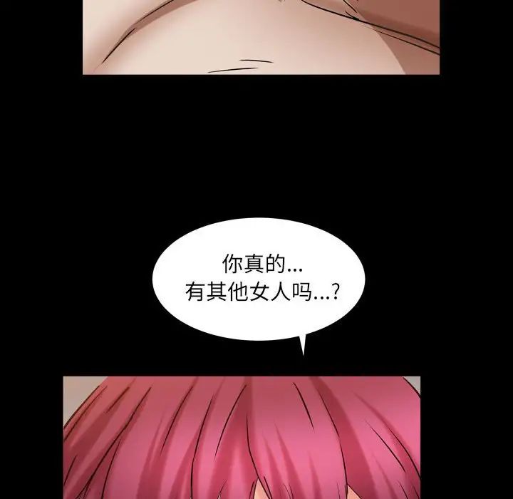 枷锁2:赤脚第22话