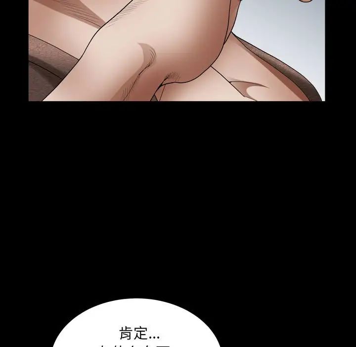 枷锁2：赤脚第22話