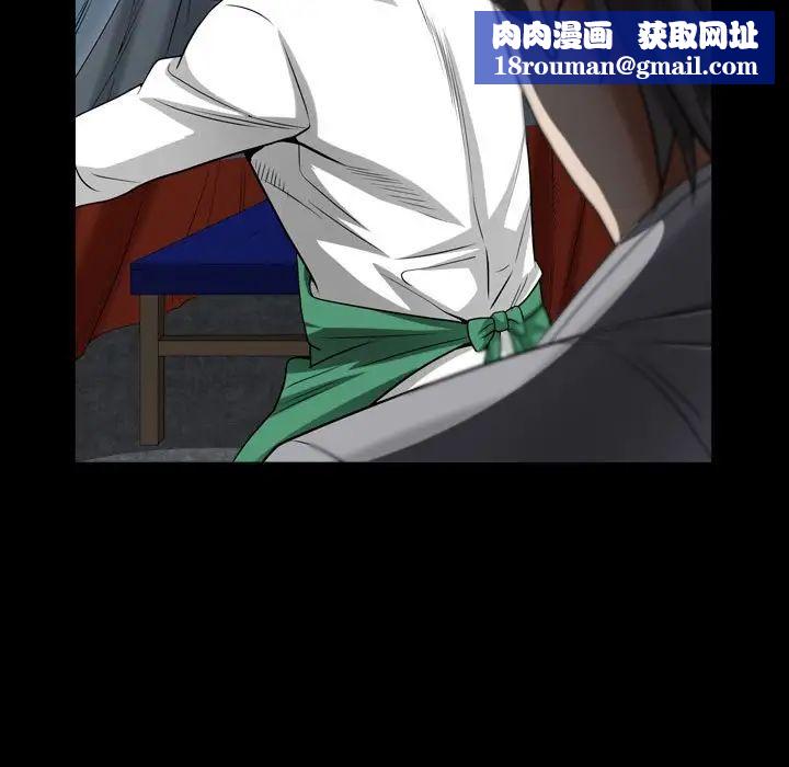 枷锁2：赤脚第22话