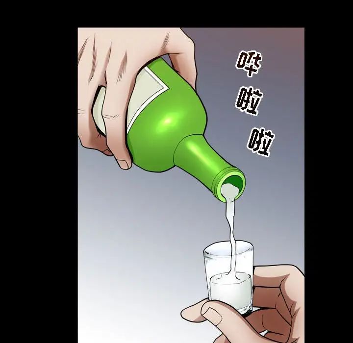 枷锁2：赤脚第22话