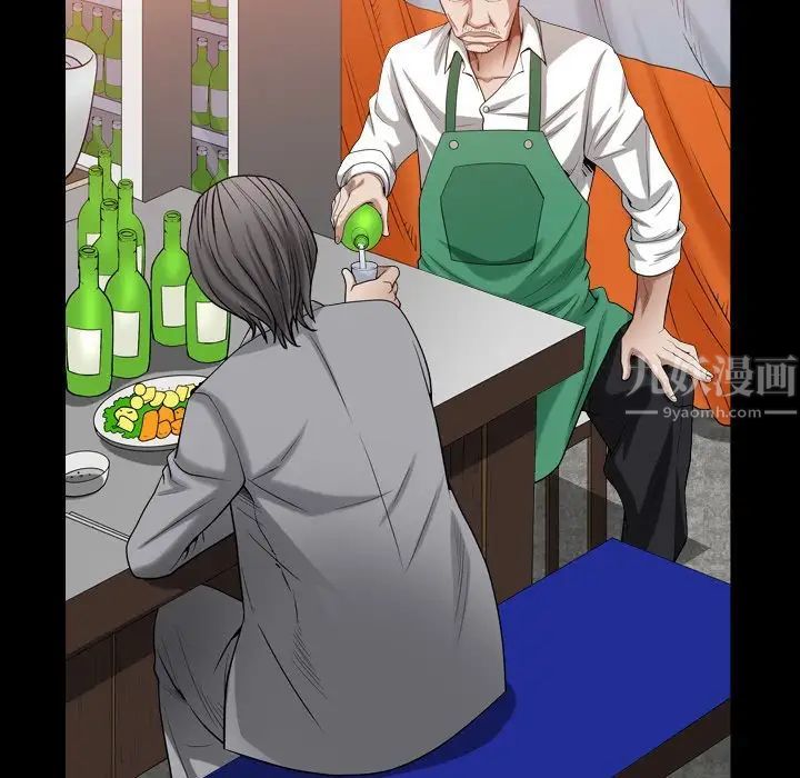 枷锁2：赤脚第22话