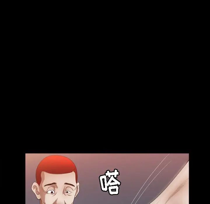 枷锁2：赤脚第22话