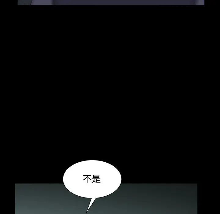 枷锁2：赤脚第22話