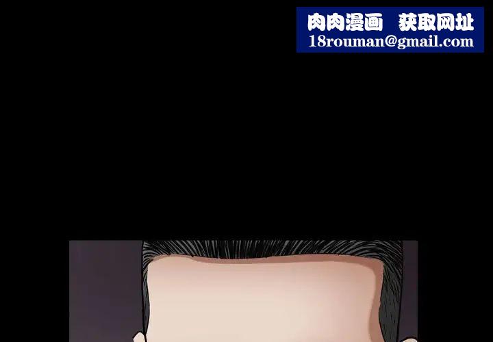 枷锁2：赤脚第23话