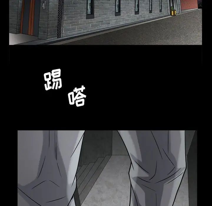 枷锁2：赤脚第23话