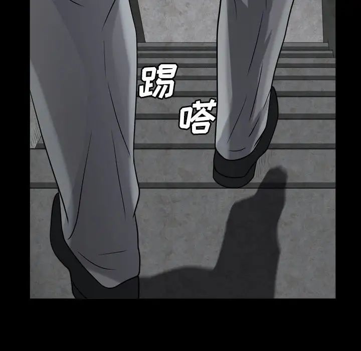 枷锁2:赤脚第23话