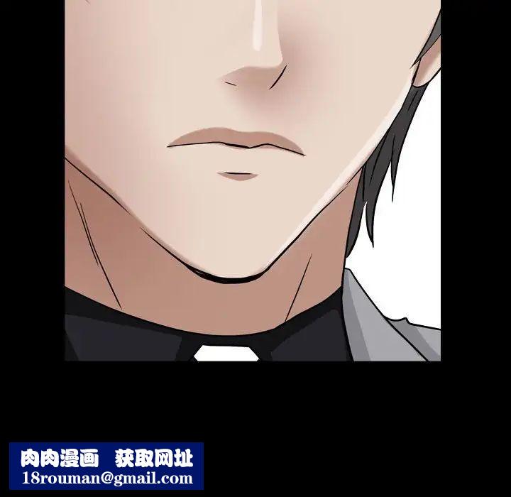 枷锁2:赤脚第23话