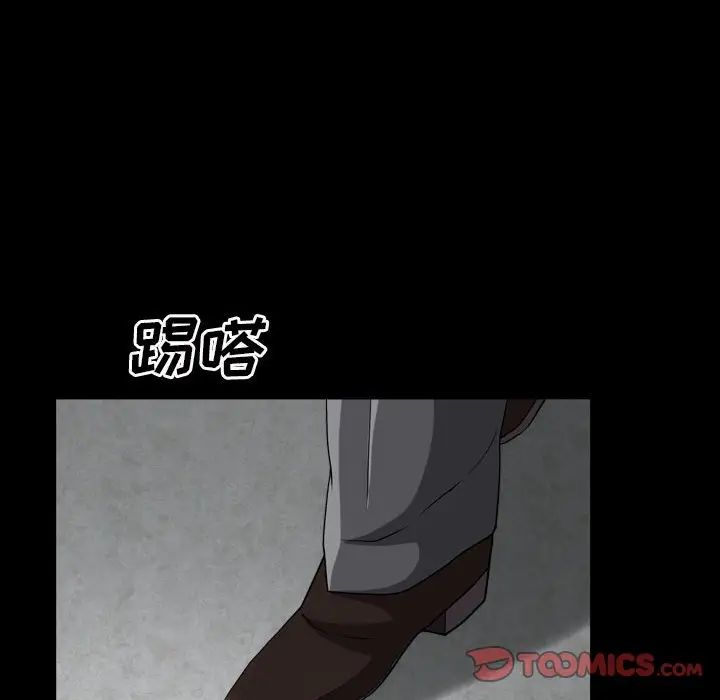 枷锁2:赤脚第23话