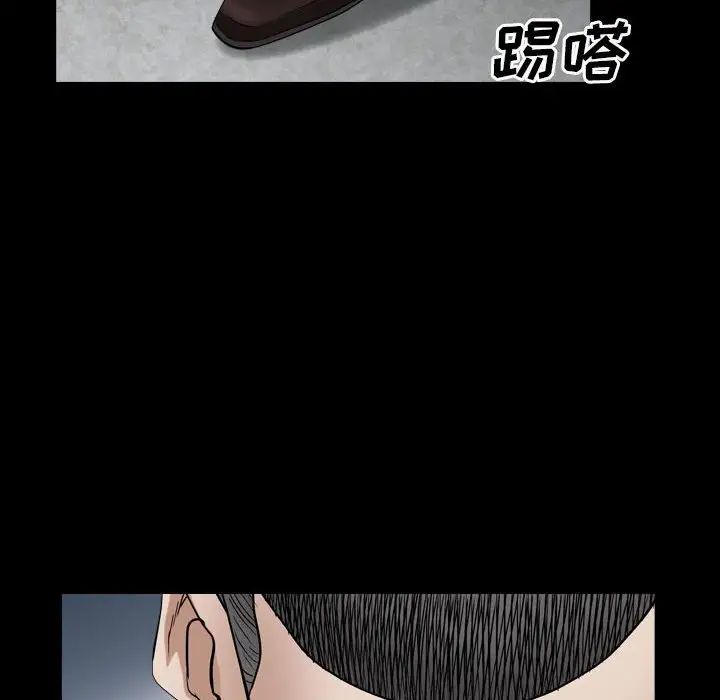 枷锁2：赤脚第23话