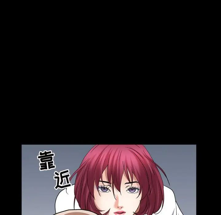 枷锁2：赤脚第23话