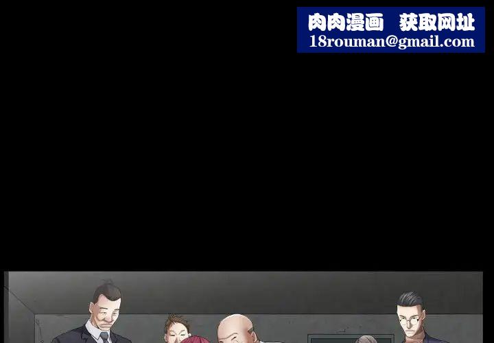 枷锁2：赤脚第24话