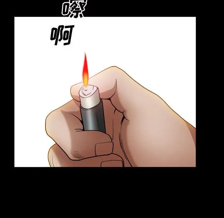 枷锁2：赤脚第24话