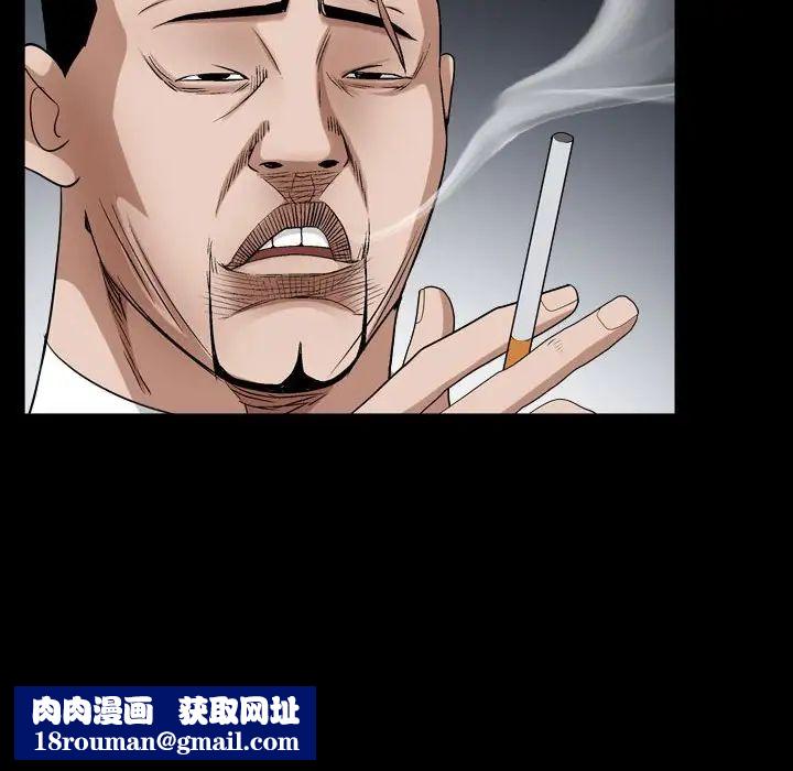 枷锁2：赤脚第24話