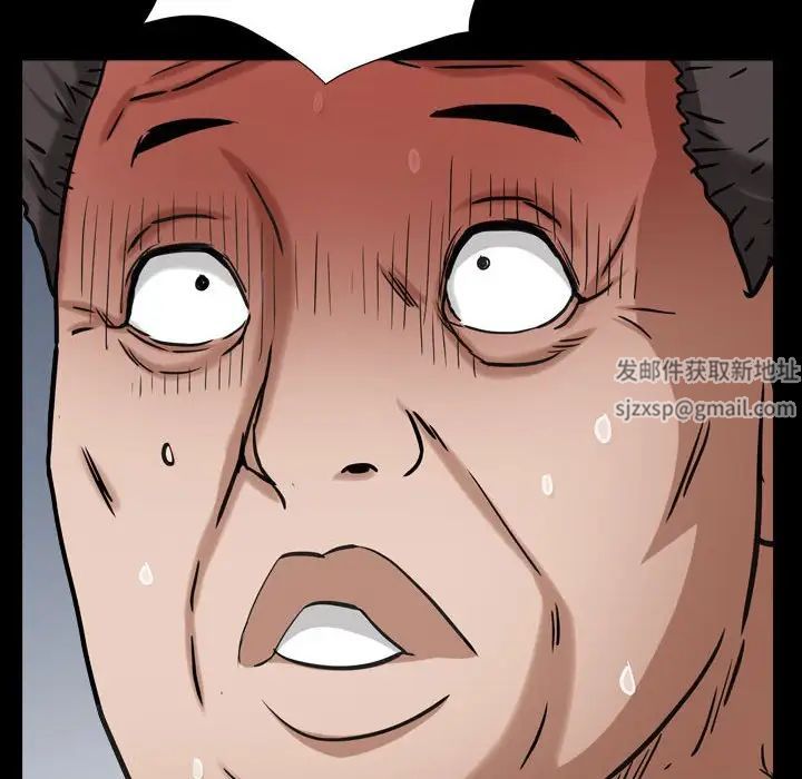 枷锁2：赤脚第24話