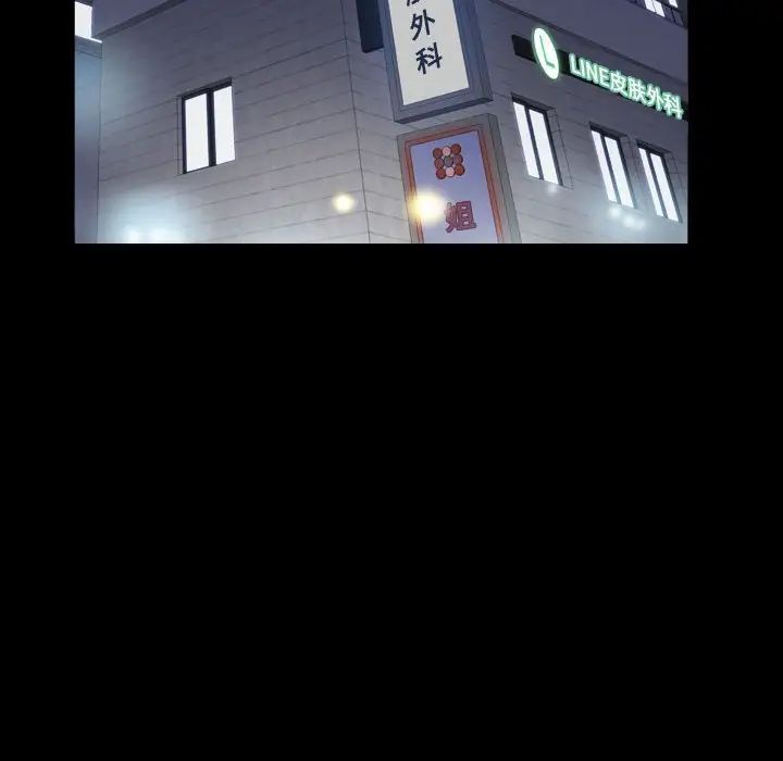 枷锁2：赤脚第25话