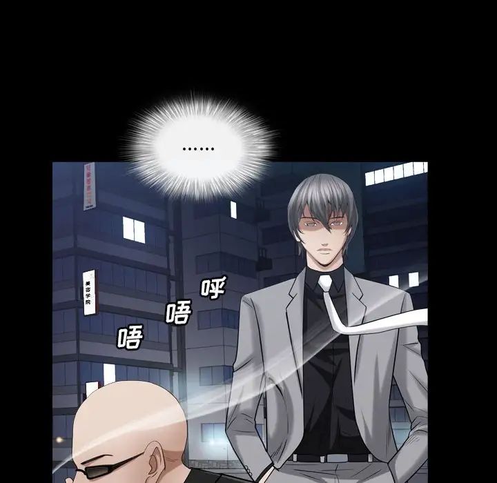 枷锁2：赤脚第25话