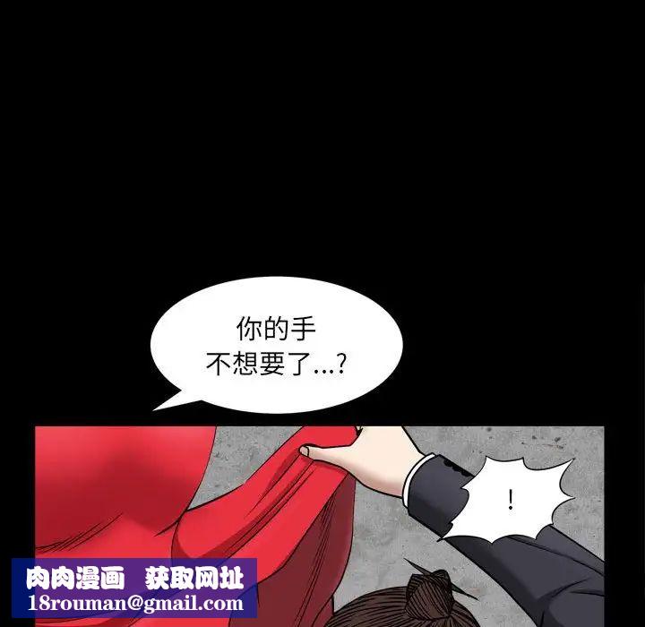 枷锁2:赤脚第25话