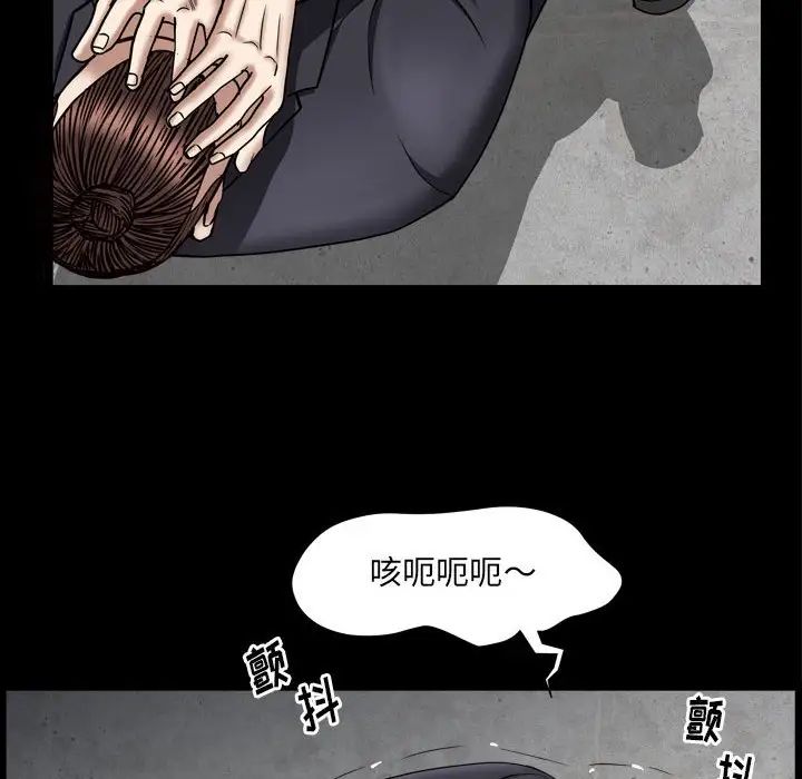 枷锁2：赤脚第25話