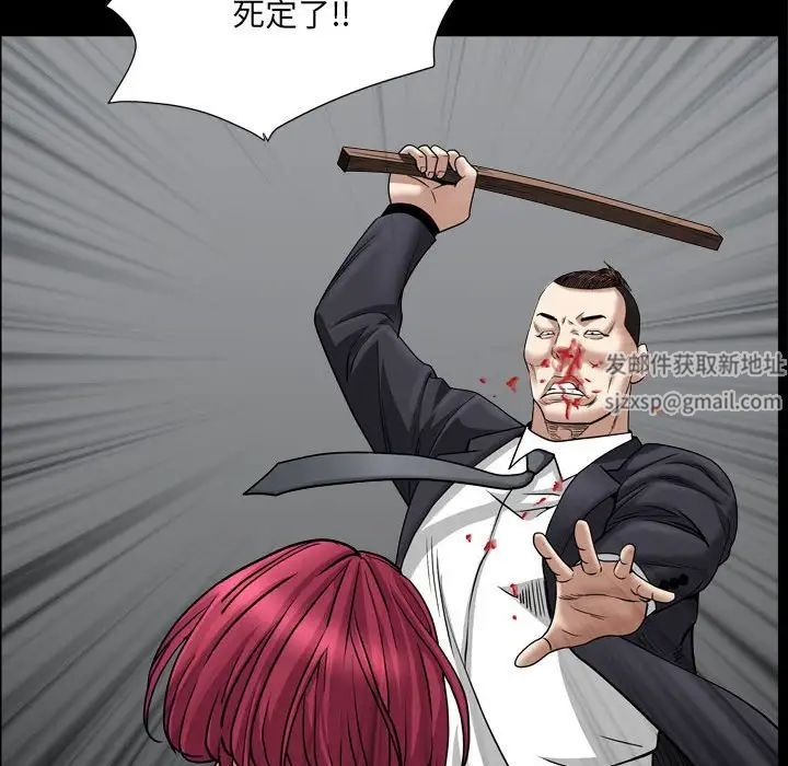 枷锁2:赤脚第25话