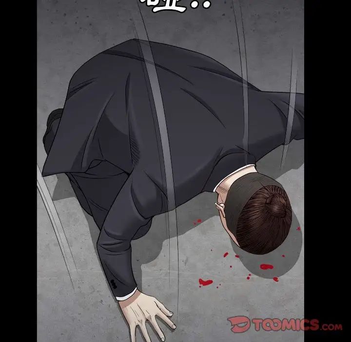 枷锁2：赤脚第25話