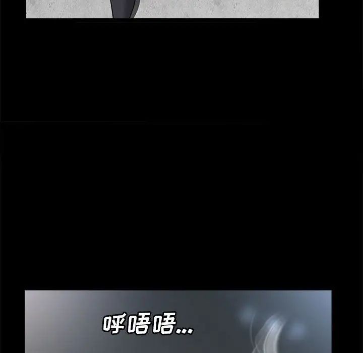 枷锁2:赤脚第26话