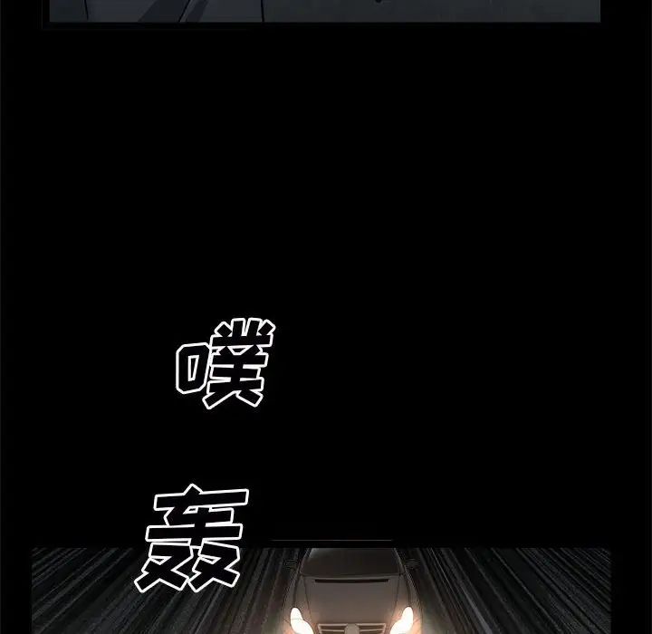 枷锁2:赤脚第26话