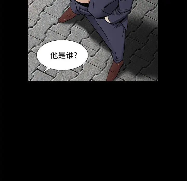 枷锁2：赤脚第26话