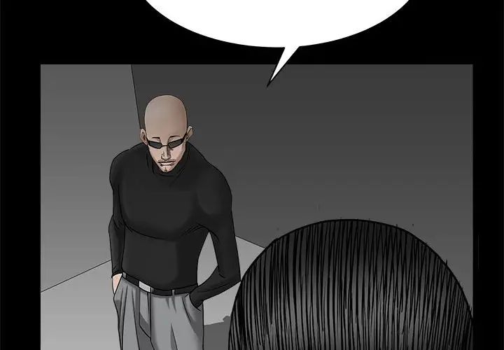 枷锁2：赤脚第27話