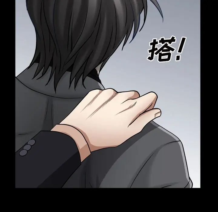 枷锁2：赤脚第27话