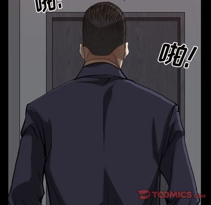 枷锁2：赤脚第27话